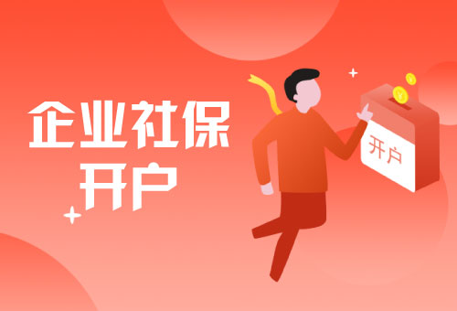 企业社?？?>
    </div>
    <div   id=