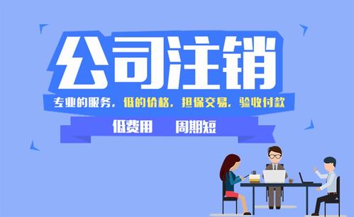 办理有限责任公司注销需要提交哪些材料？