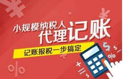 公司成立后，办理税务登记核税需要准备哪些材料？