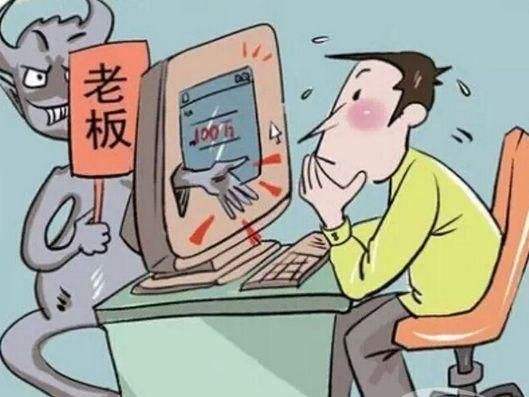 企业如何进行股权投资机构税务咨询
