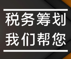 发票只能对公转账吗？能不能付现金？千万别大意！