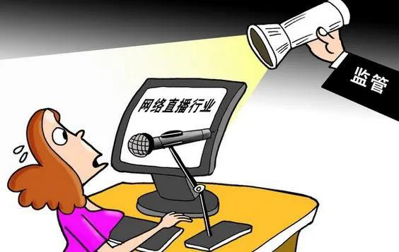 2021年直播公司请往这里看！该如何做税收筹划？