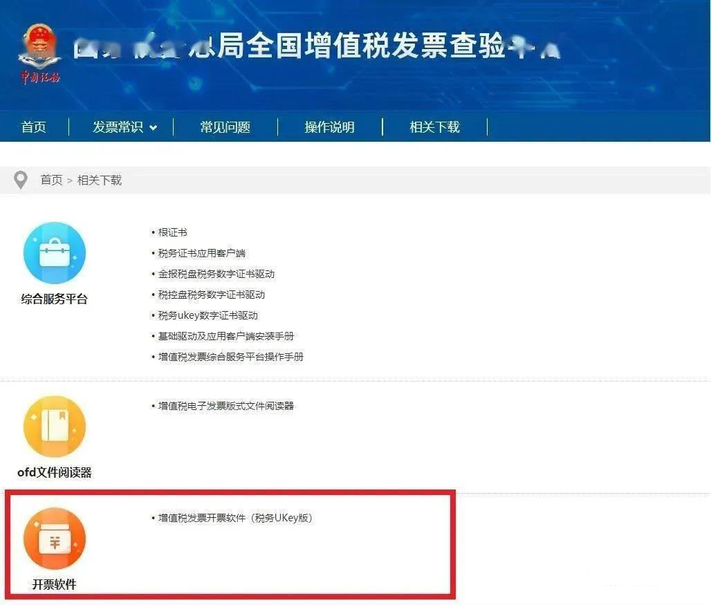 恭喜！听说小规模3%降至1%政策延长！