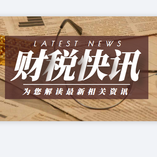 销售单用途预付卡怎么开发票？
