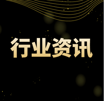 新办纳税人专票电子化来了！注意实施时间及受票方范围