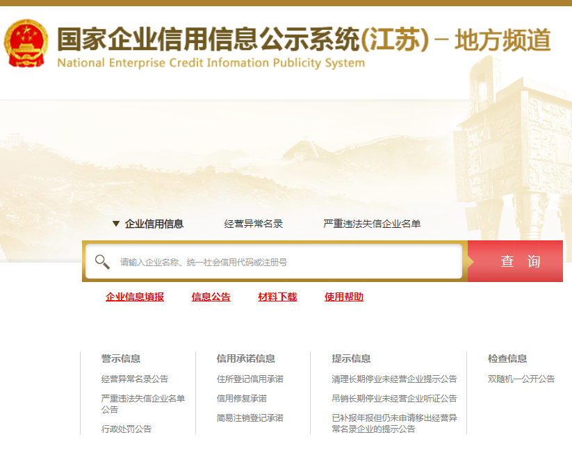 2020年报开始啦！早报早轻松！报完省心一整年！