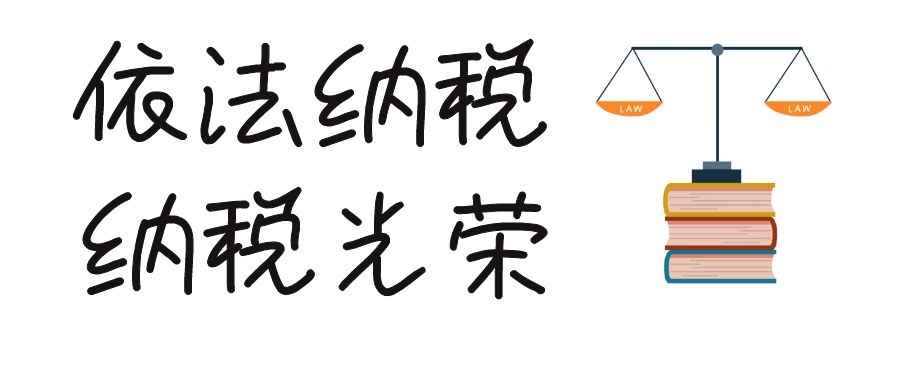 注销惨案！小公司被税局补税?？?80万，竟然因为这件事！