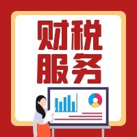 新注册公司没业务可以不用记账、报税？