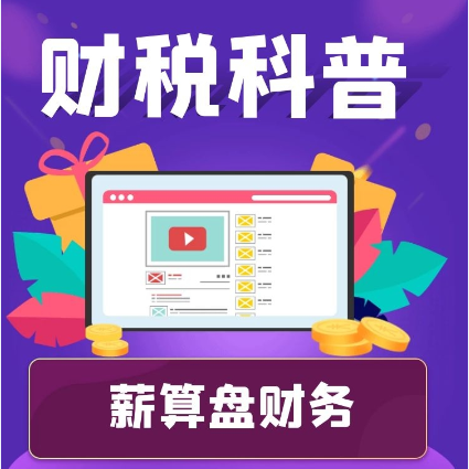 重磅！2021年房产税新规来了