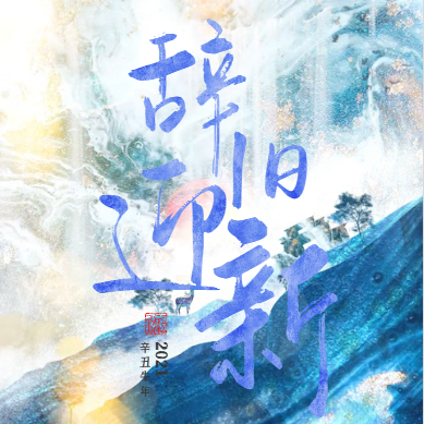 未休年假可以领取三倍工资补偿？你要给员工发多少次三倍工资？
