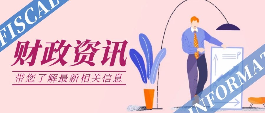 这七种情况，没有发票也能税前扣除哦！