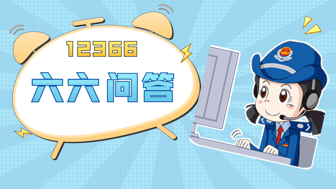 3月征期您关注的问题，答案来了！