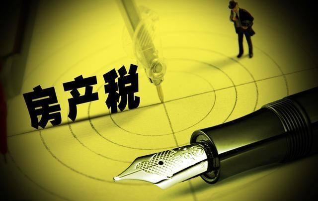 房地产45%的高税负！在2021年该如何做好税务咨询？