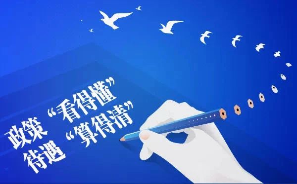 这五种情况下，不需要办理养老保险关系转移！