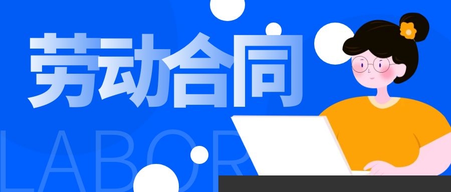 没签劳动合同，怎么证明劳动关系？