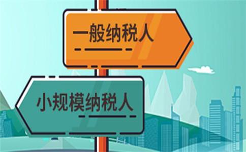 小规模纳税人销售不动产取得的销售额，如何适用免征增值税政策？