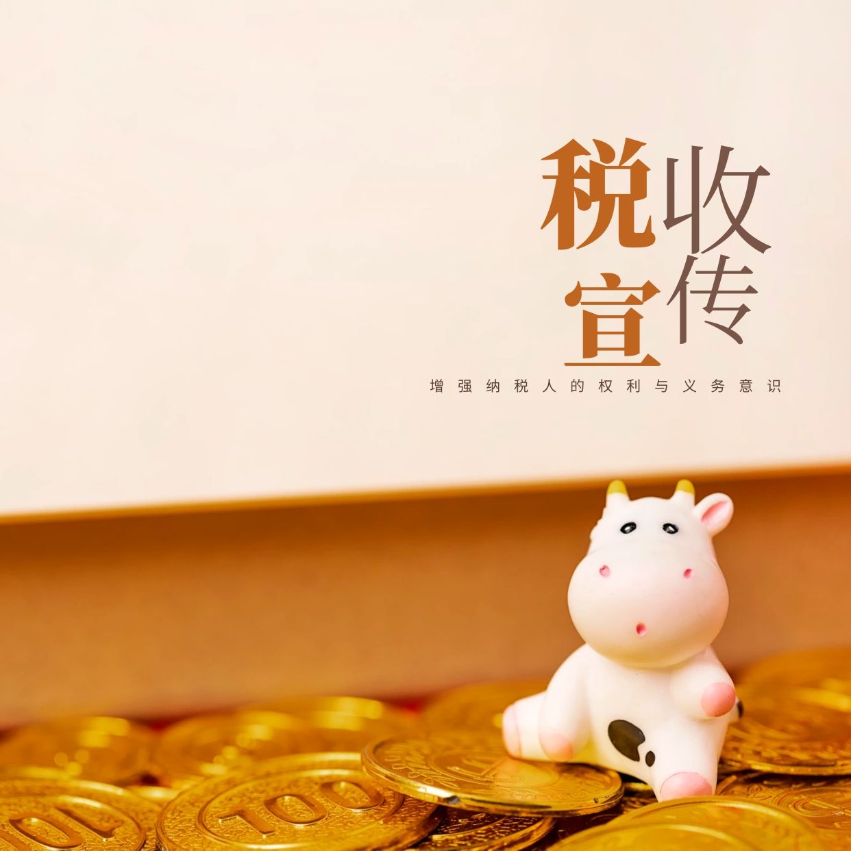 自然人出租不动产一次性收取多个月份的租金，如何适用免征增值税新政策