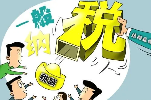 小规模、一般纳税人以及个体户，三者可以互转？