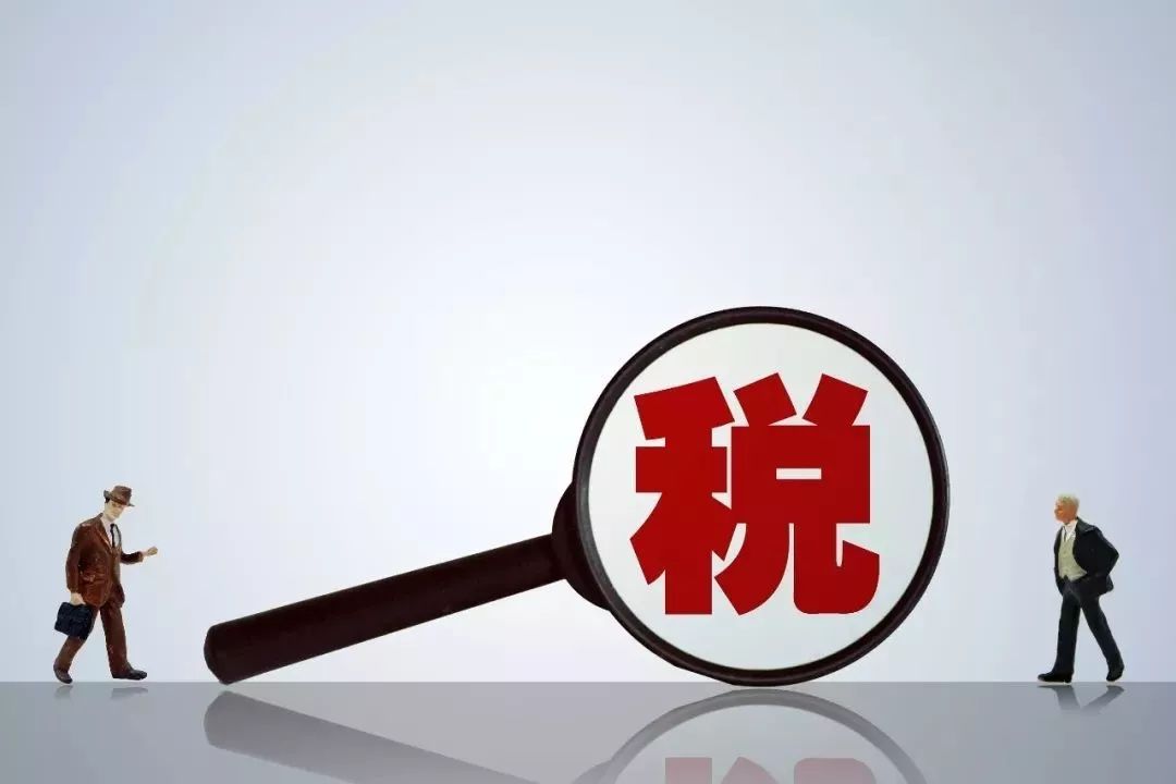 2021年中国十大税收洼地园区和政策大解析！