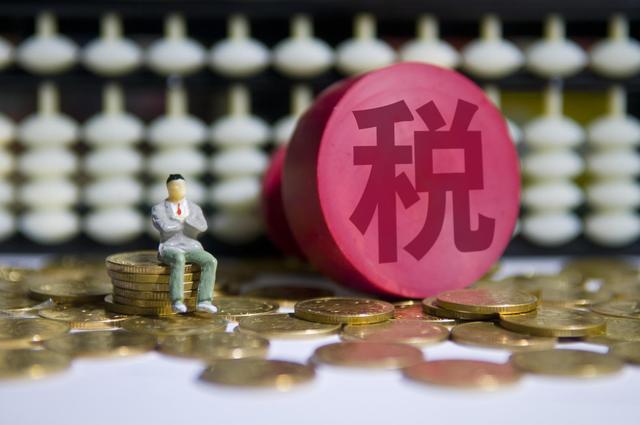 重磅消息！小规模纳税人增值税从10万上调至15万？对企业意味着什么！