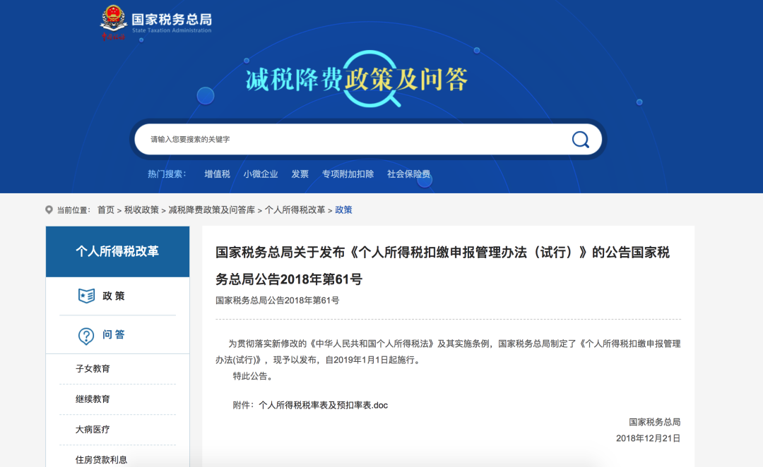 员工长期工资5000元以下被查了！2021年，这样发工资