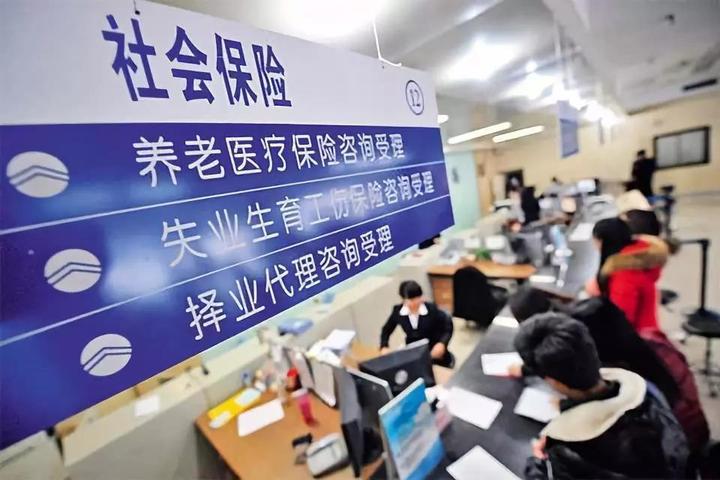 社保新变革下，一次性补缴作废？缴纳不满15年，可以这样处理