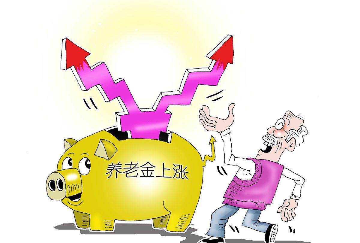 2021年养老金，高龄倾斜调整怎么涨？65岁以上老人的幸福