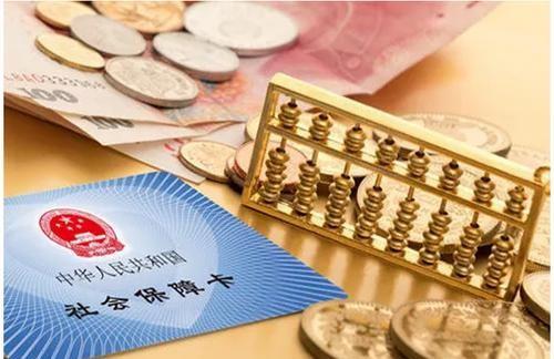 2021退休职工养老金再涨，4月底方案出台，这类人“涨”不了