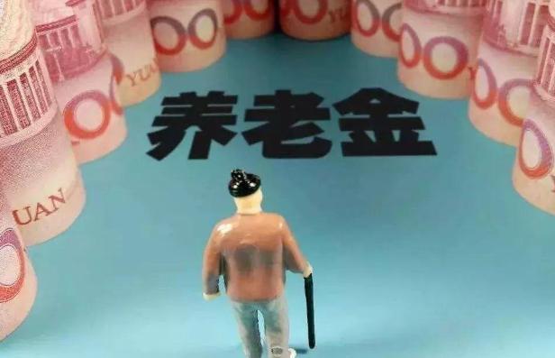 家里有退休老人的需知，这项“福利”要取消？这三地已开始改革