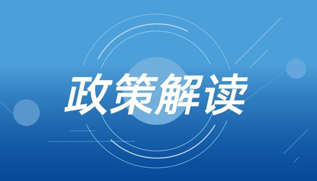 5月1日起，4省市试点增值税、消费税与附加税费申报表整合