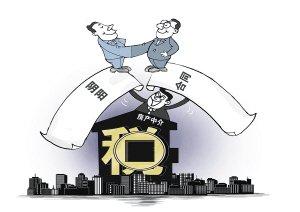 什么是阴阳合同，阴阳合同具有法律效力吗？