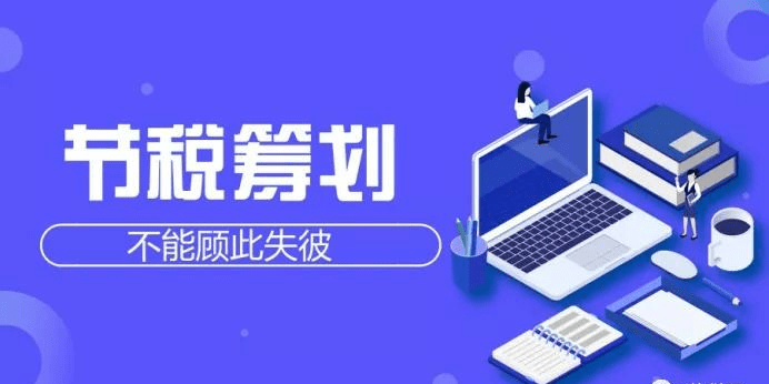 个人独资企业该如何使用核定征收方式税务咨询？