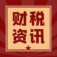有限公司一般纳税人能申请核定征收吗？