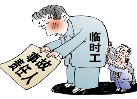 2021年，临时工工资属于工资还是劳务报酬？灵魂7问