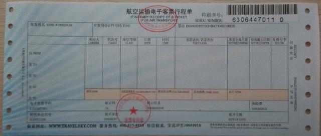 飞机票车票报销问题，很多会计都没明白？这样的票可以报！