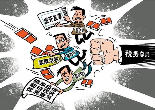 这不是代开，是虚开，判十年！