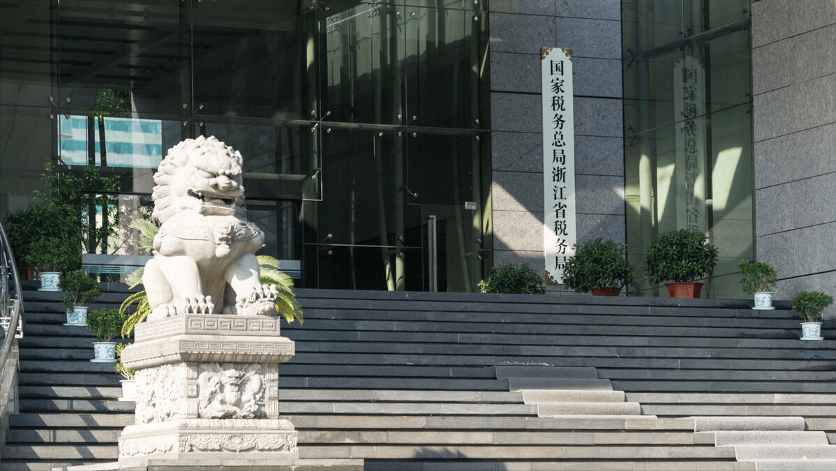 重磅：国家税务总局 财政部公告2022年第2号