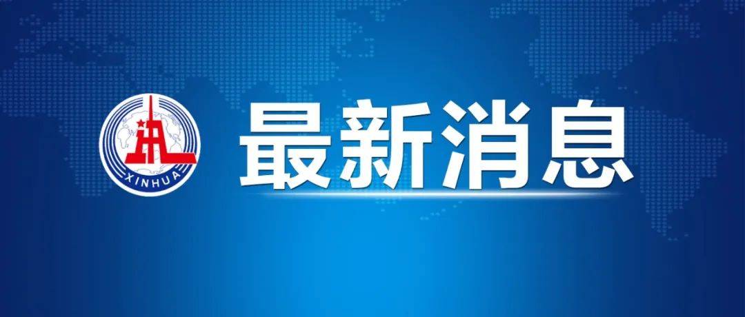 明星邓伦经提醒督促仍整改不彻底，偷逃税连补带罚合计1.06亿