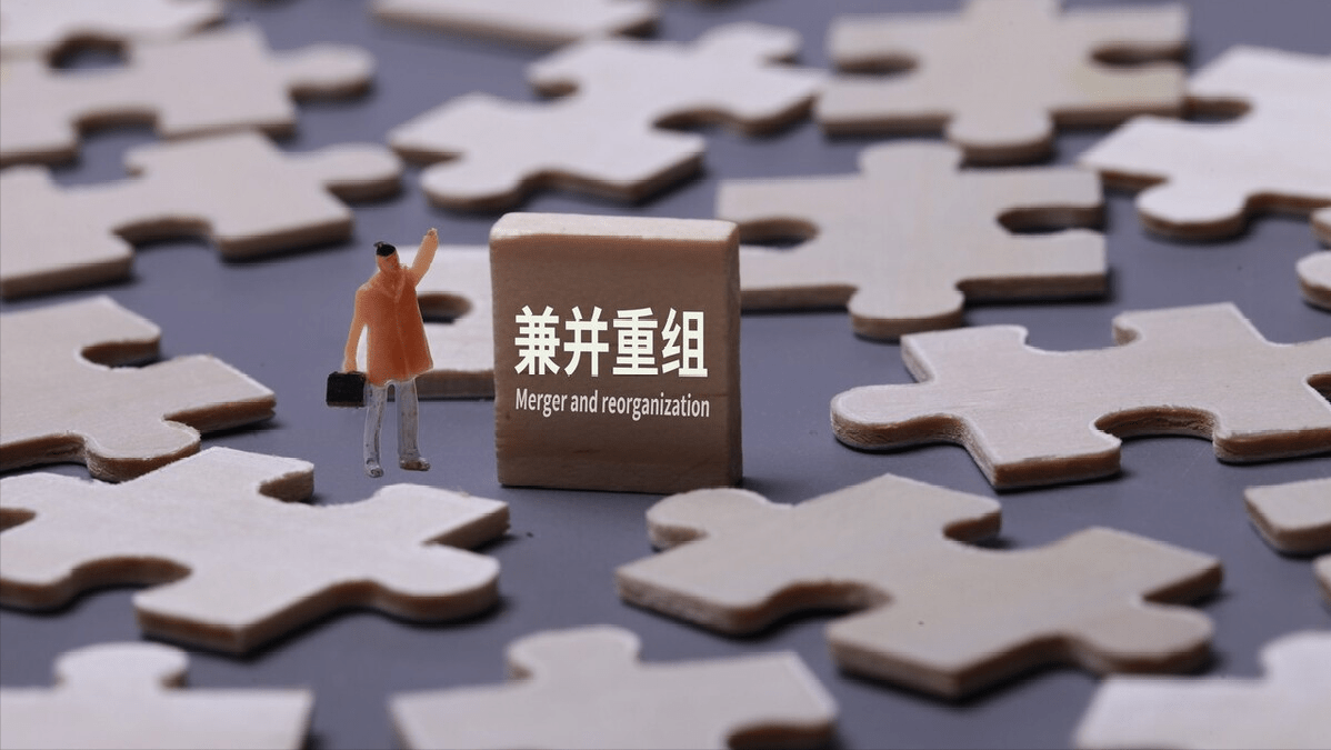 “A并A”频现，税务处理咋考量？