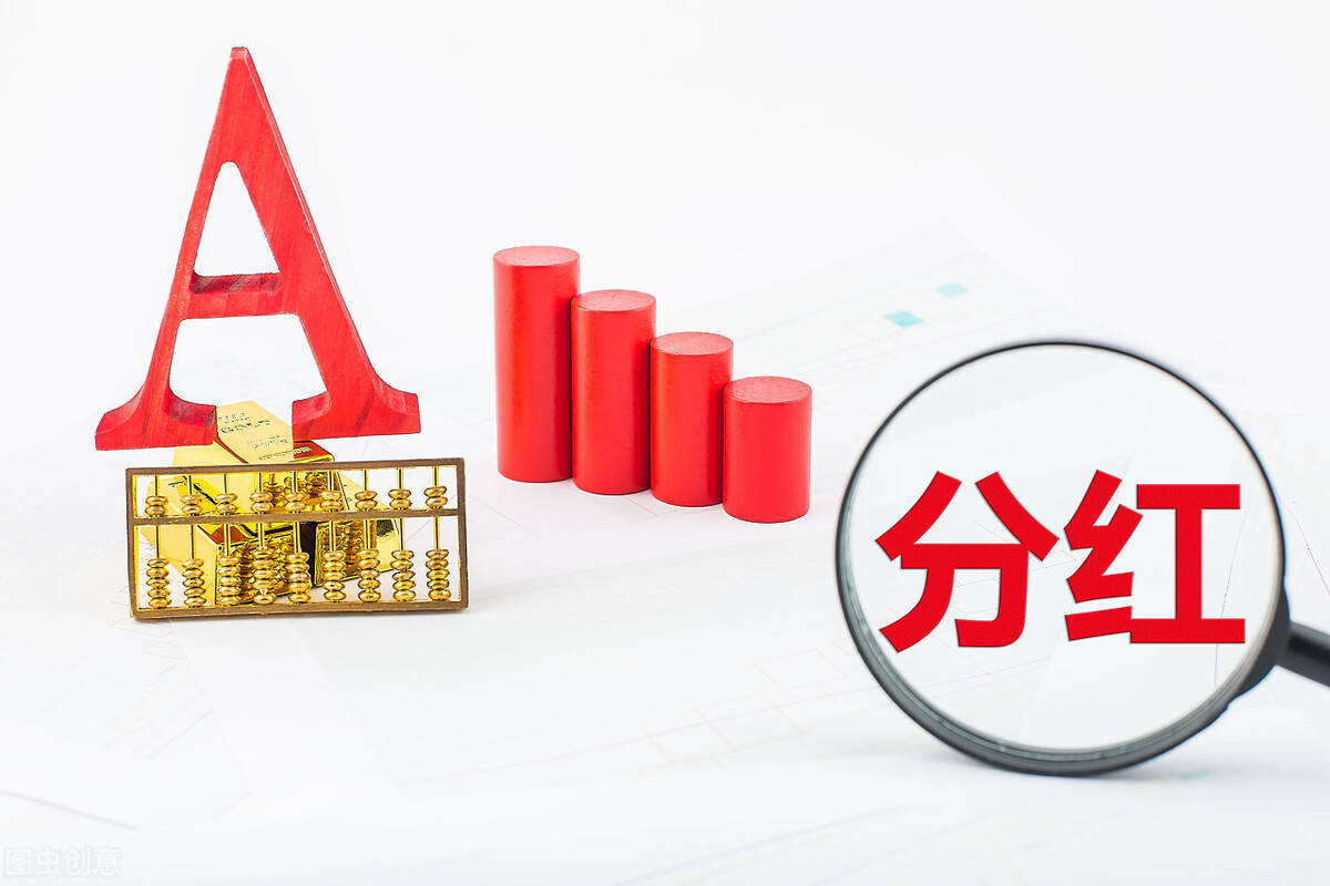 分红权转让与股权转让不同，税务处理自不相同