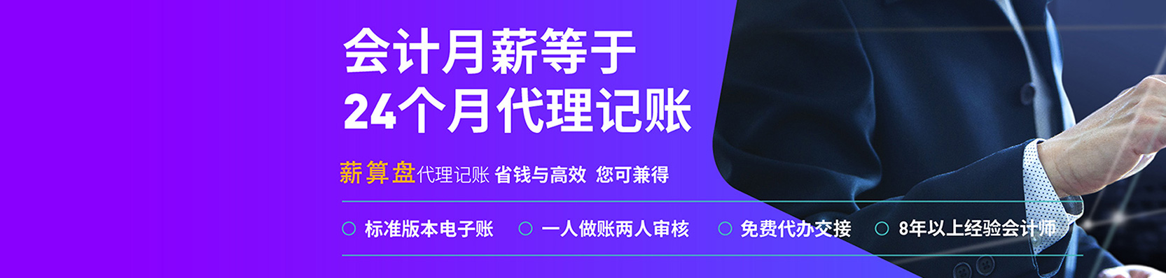 财务管理平台