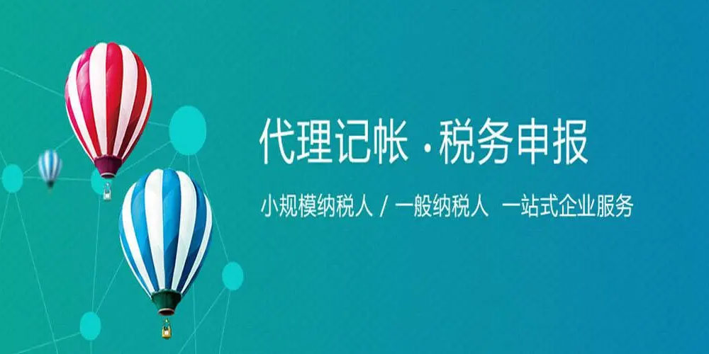 什么是金税四期？金税四期稽查重点是什么？企业需要注意什么？