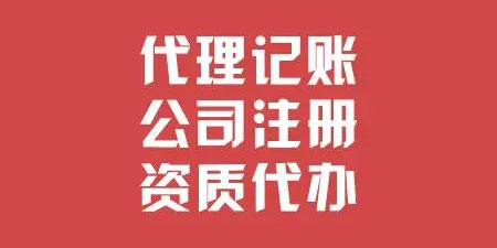 南京代办业务【177-9856-7701】