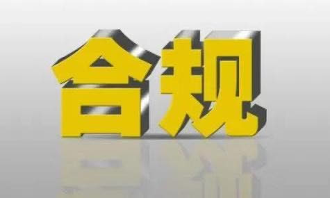 中小企业发展初期代理记账模式的优势与合理性研究：降低成本+规避风险的理性选择