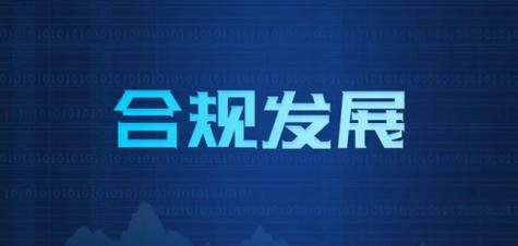 南京中小微企业财税合规与代账服务指南