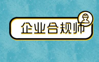 南京分公司合规代账：中小微企业降本合规的财税管家选择