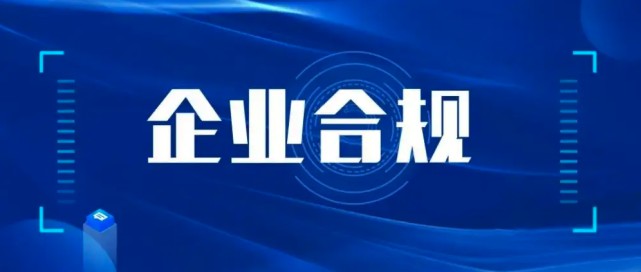 南京合规代账行业发展趋势：政策/服务/技术三维度解析与未来展望