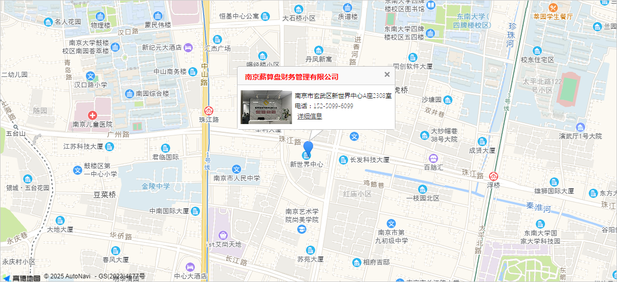 薪算盘地图位置
